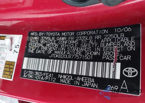 2007 Toyota Prius from USA, damaged, VIN JTDKB20UX77571501